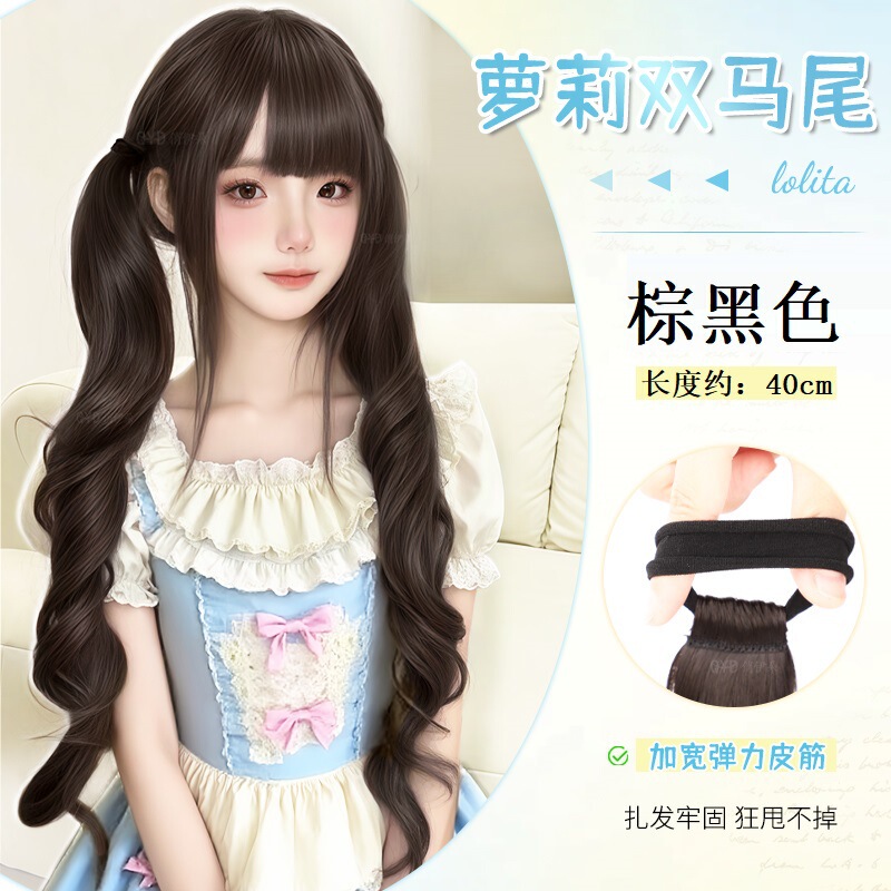 少萝甜妹lolita假发女双马尾罗马卷50cm卷发假发日系长卷发抓夹式|undefined