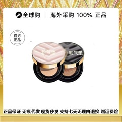 法国大牌圣罗粉皮革气垫bb霜黑皮革粉底保湿14g遮瑕定妆粉饼7.5g