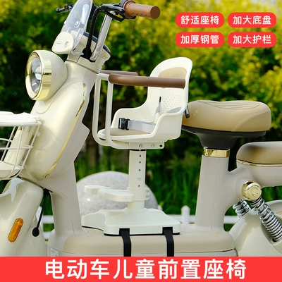 Battery Car Seat Electric Bicycle – Electric car child seat