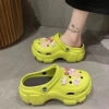 Зелёный