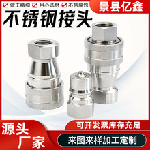 P304Һٽ^ KZF_]ʽˮ·Һ^ P䓿ٽ^