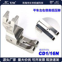ep�ߵ͉��_����ͨ��CD 1/16N�p���p������ֹ��ƽ܇�ߵ͉��_