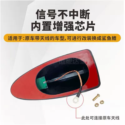 vehicle antenna – Car Shark Fin Antenna with