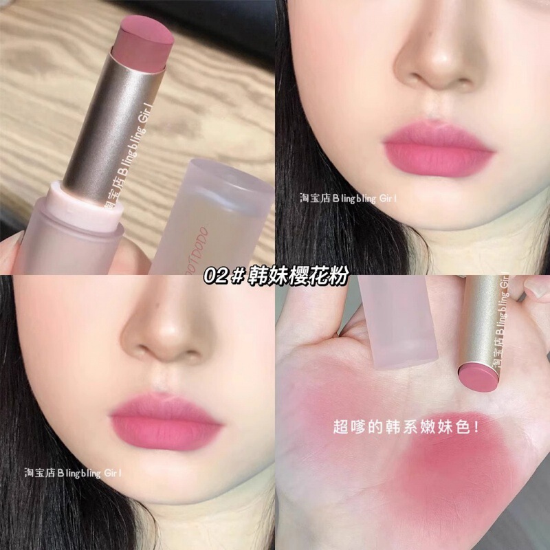 Toot dodo空気霧ベルベット口紅霧面口紅女性ベルベットマット裸系シナモンあん色|undefined
