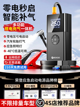 ��܇�o���������Դ����һ�w�C12V�m��С��܇�d�ƿ�����늌�