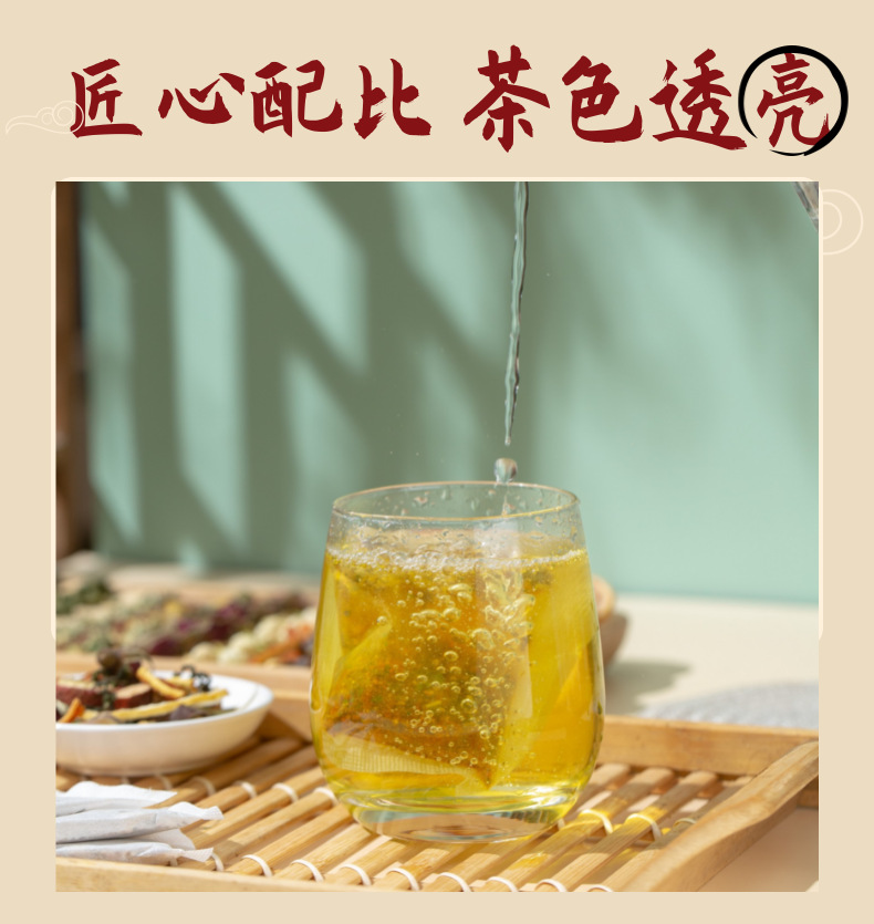 Youqie Dabu Herbal Tea 150g Box of 30 Teabags Sugar-Free Floral Blend quality and texture