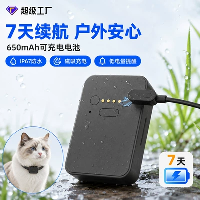 Pet Tracker, GPS Locator