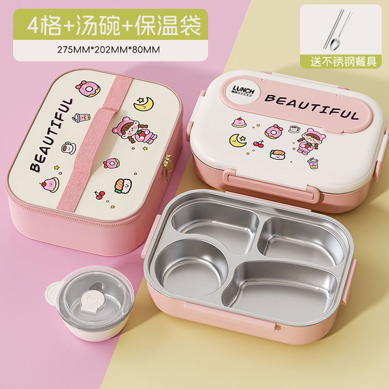 304不锈钢保温饭盒上班族中小学生儿童餐盘便携分格便当餐盒餐具|undefined
