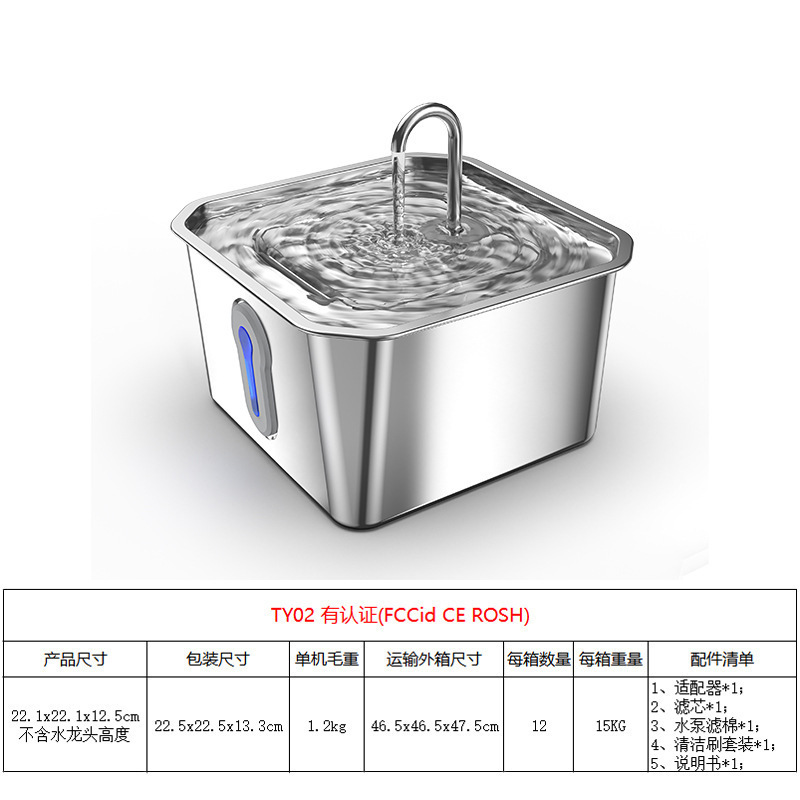ペット用スマート給水器アプリ監視 ステンレス製猫用給水器 汚れ分離活性炭フィルター給水|undefined