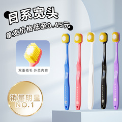 Wholesale toothbrush Japanese style large head soft bristle toothbrush wide head adult household blister toothbrush commercial super special