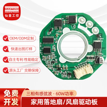 �S�����l�����늙C���ư�58.5�Fо늙C���� �o��FOC늙C������