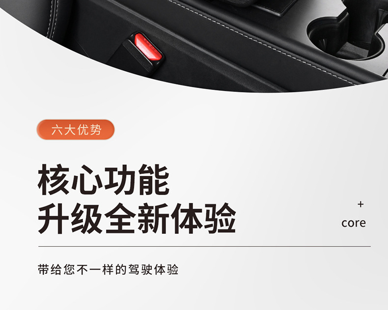 Car Armrest Box Pad Booster Pad Car Central Armrest Tissue Box Storage Bag Water Cup Holder Integrated Armrest Box Pad