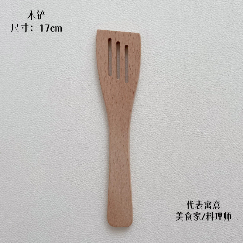 나무 삽