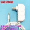 12V1A 1.5 meters (promotional model)