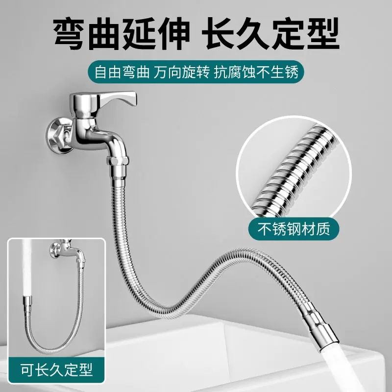 水龙头延长延伸器龙头起泡器防溅头万向旋转加长水管拖把池出水嘴