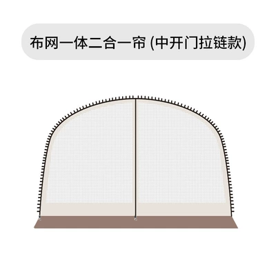 Sf Express Outdoor Vinyl Dome Avtomobil yan çətirləri - vinyl-style-zippered-mesh-door-curtain-2-in-11-420420cm