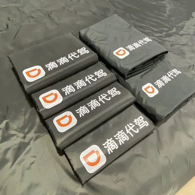 Didi Driving Seat Cover Car: Seat cushion, seat cover