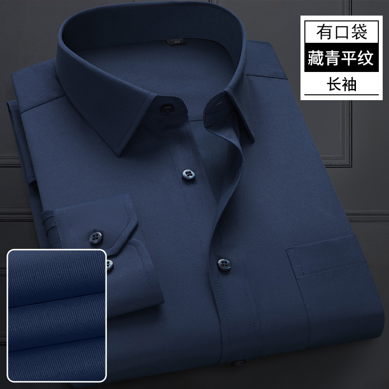 Long-Sleeved Shirt Men's Business Professional Workwear Navy Plain Shirt Men's Suit Shirt Work Clothes Business Casual