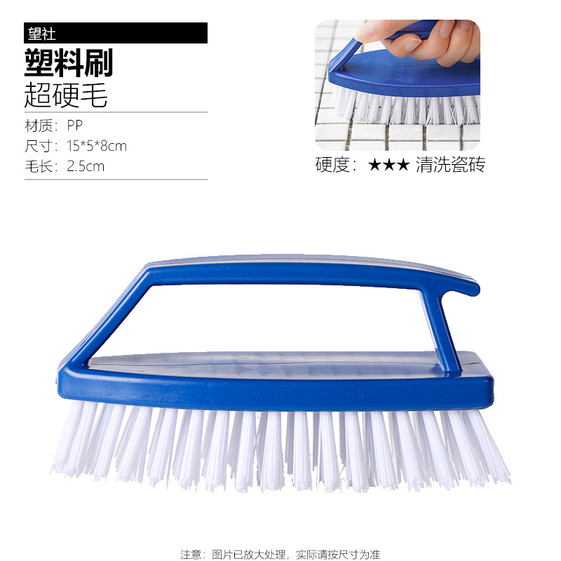 [초경질모] 1개(바닥세척용)