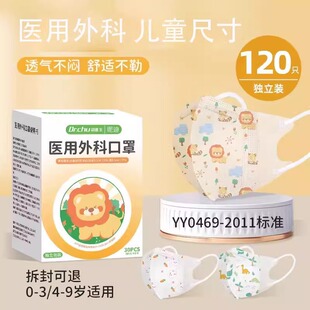 �t����ƿ��փ�ͯ�ߴ�0-3�q5-6��ͯ����һ�����t�ü�șе�J�C
