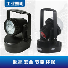 JIW5282磁吸轻便式强光工作灯SW2401手提检修防爆探照灯工作灯