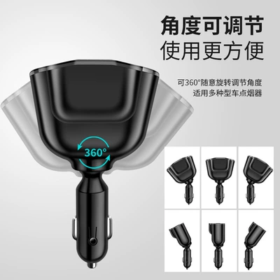 Mobil şarj cihazları — lighter 66W car multifunctional charger