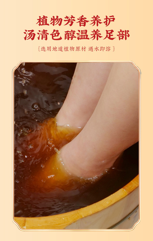 https://www.toonies.cn艾草泡腳丸詳情_06.jpg_800x800.jpg