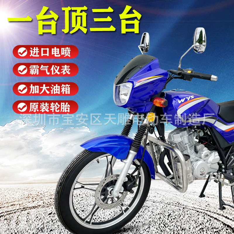 Новая модель Diamond Leopard 125CC/150CC, соответствие стандарту Евро-4, электронный блок, мужской мотоцикл, регистрация возможна