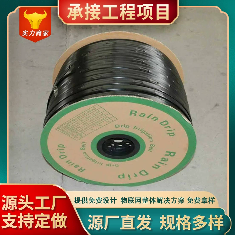 Сельскохозяйственные пластыри типа капельного орошения Поля пшеницы