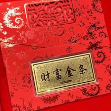马年贺岁足金999金钞礼品马上暴富金钞新年快乐马年礼品批发金卡