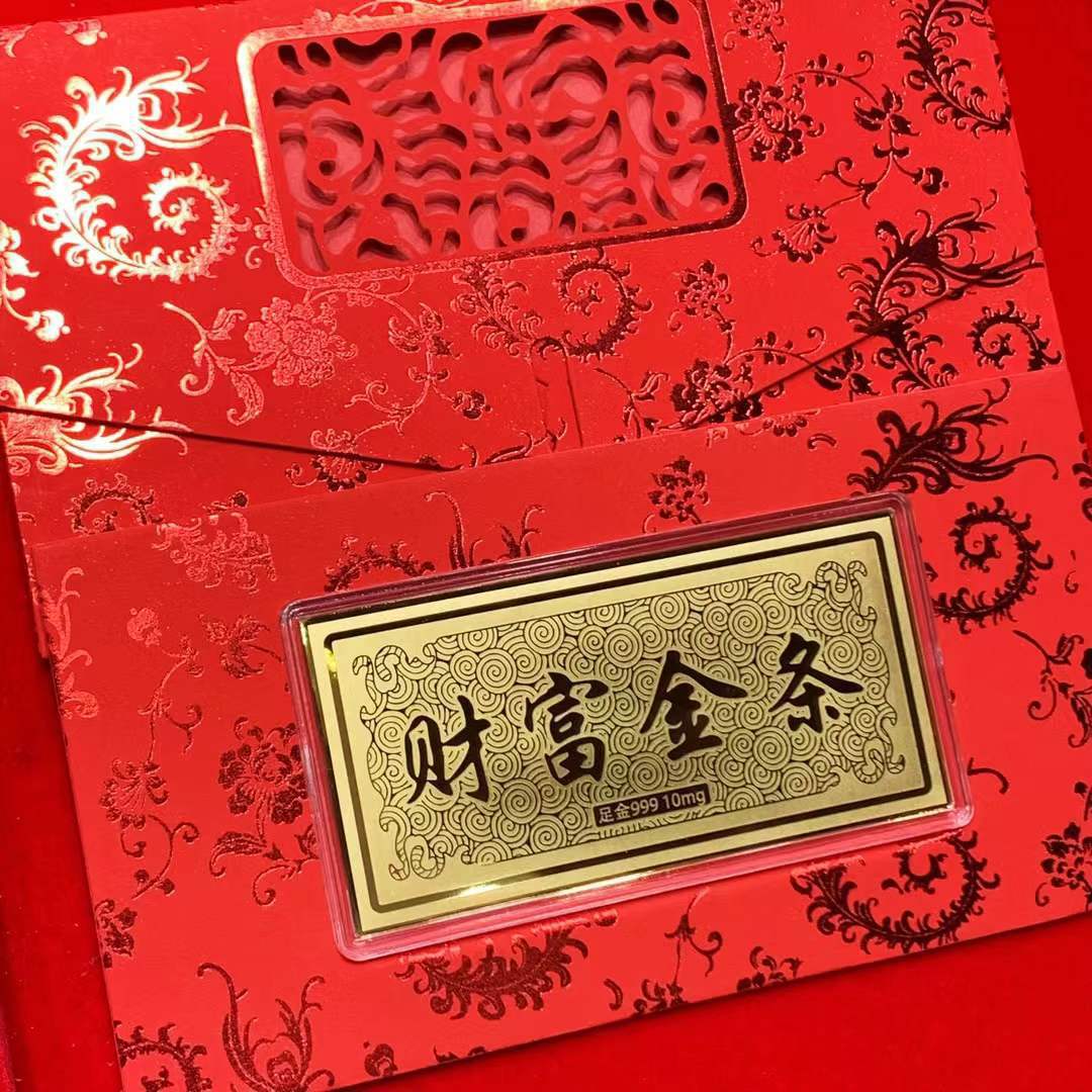 马年贺岁足金999金钞礼品马上暴富金钞新年快乐马年礼品批发金卡