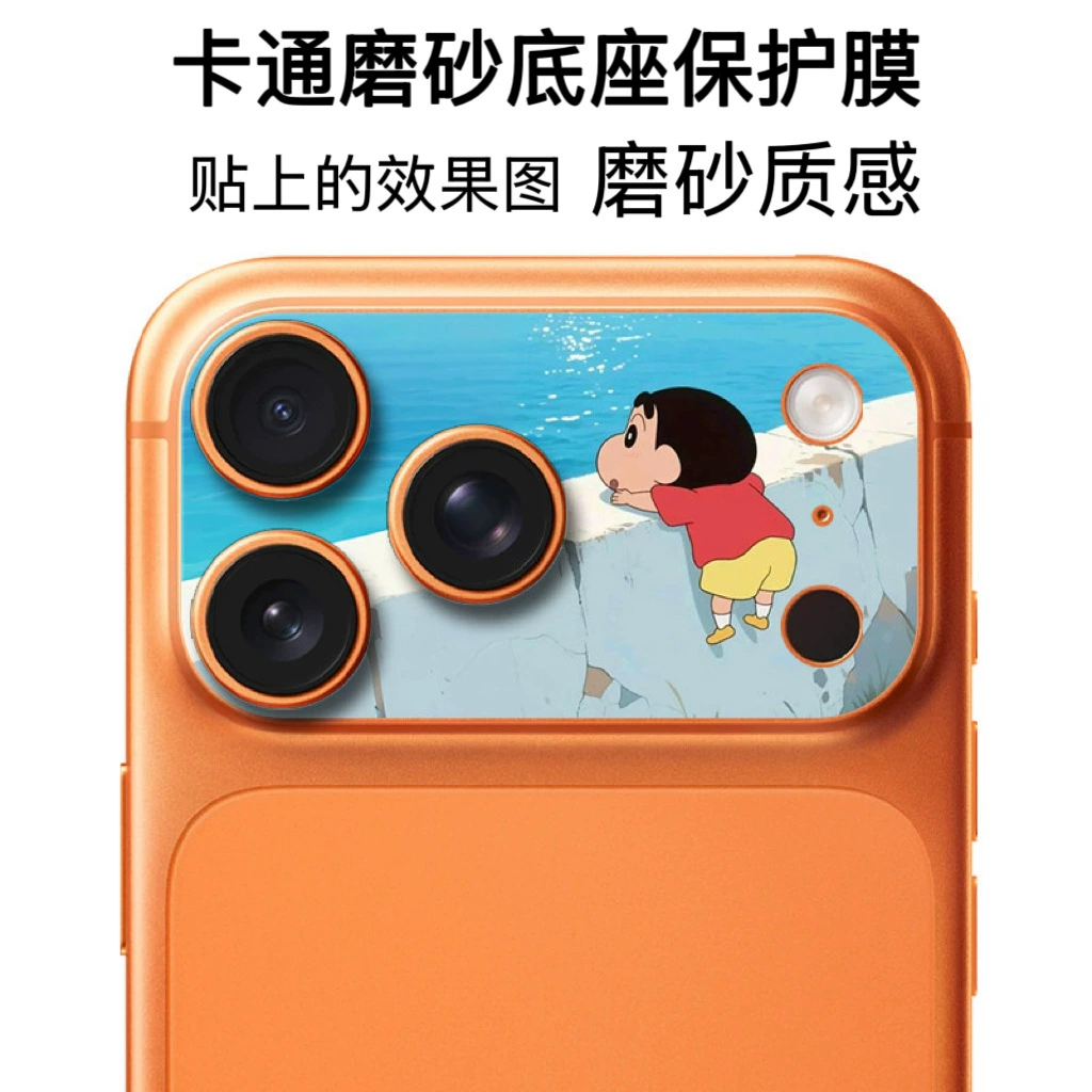 Яблоко, мультяшный объектив, совместимая защитная крышка для iPhone 17, матовый iPhone17 Pro, 17promax, iphone
