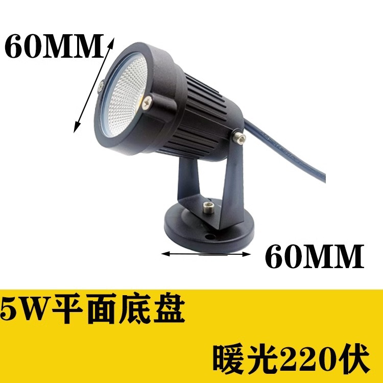 5w flat chassis warm light/white light (choose 1 from 2)
