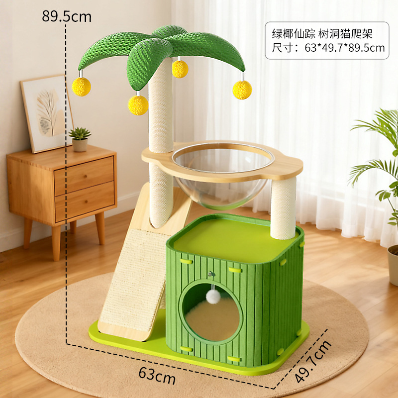 Capacidad de gato para escalar y ninillo de gato integrado sin suelo, gato de seda agarrando tablero de cápsula espacial, agujero de árbol de gato, juguete de plataforma de salto de gato doméstico