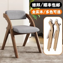 折叠椅木椅靠背椅实木餐椅家用办公椅凳子可折叠椅子耐用多功能