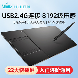 King of Painting GC710 graphics tablet wireless connection computer drawing board electronic handwriting board writing input board drawing board