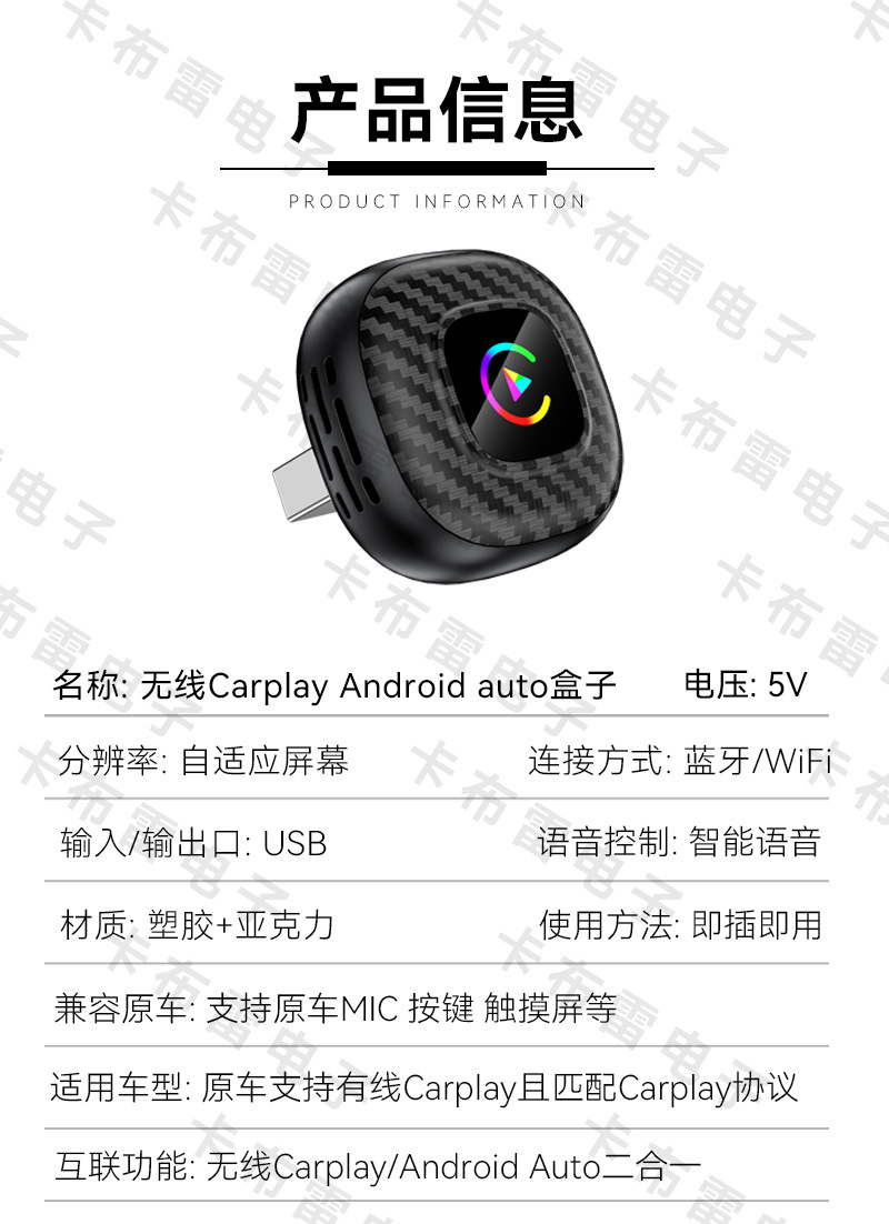 Cross-Border Two-In-One Car Connectivity Box Smart Carplay Adapter Android Autocarplay Box