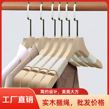 服装店专用女装实木衣架无漆捆绳防滑木质衣撑刻字儿童衣服挂批发