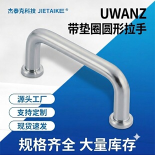 UWANZ���|Ȧ�A������XAJ01�|Ƭ���I��е�C���C��ҾӺ��s���ְ���