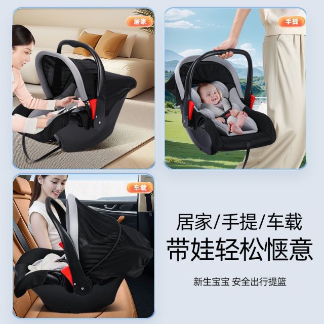 Baby Basket-Type Child Safety Seat Car Newborn Baby Sleeping Basket Car Portable Cradle