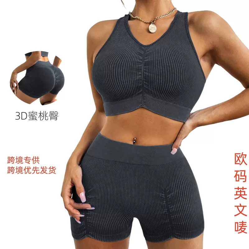Yoga clothing, bra, shorts for gym, uniform, sports suit, tight