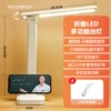 Can rotate [Plug -in model] Three -color temperatureless light dimming+line