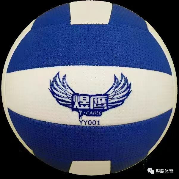 YY001 매치볼 [7호 핫셀러]