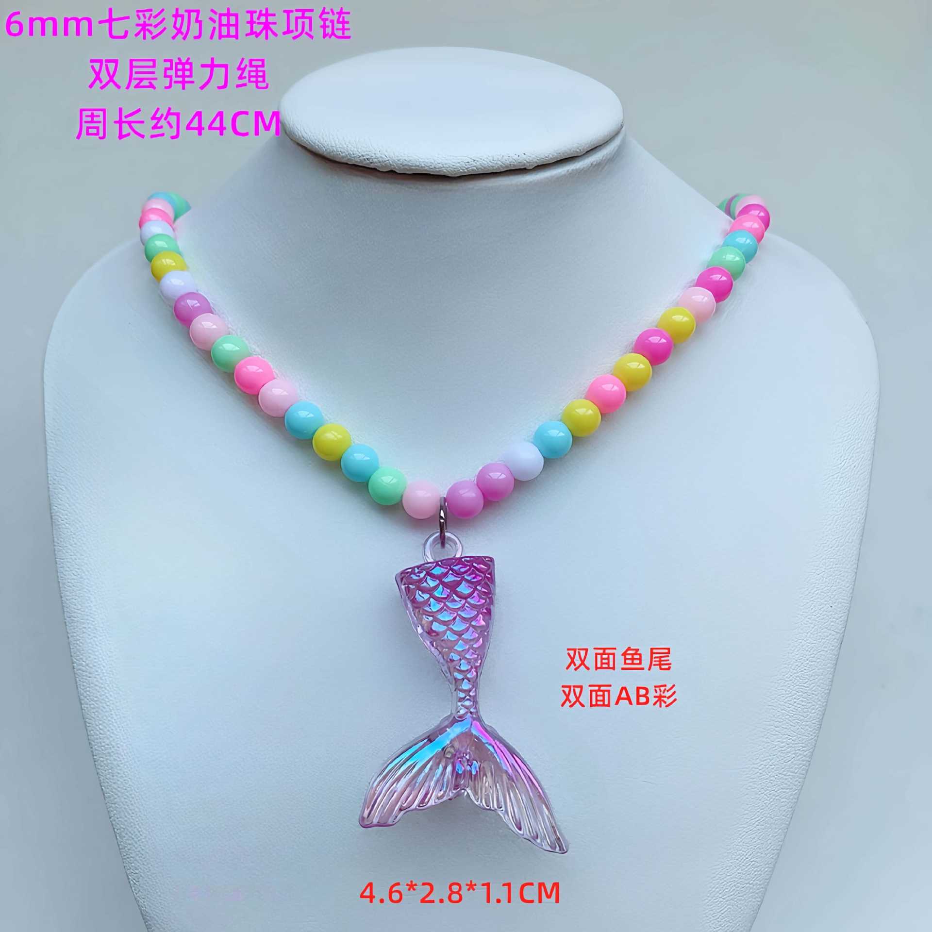 9-紫色鱼尾_副本