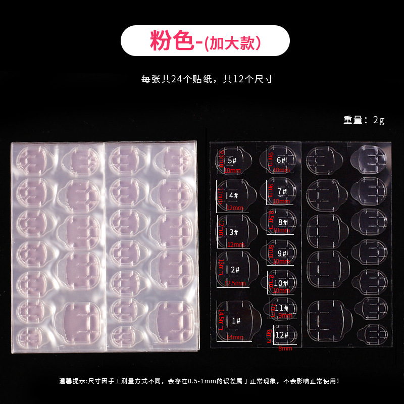 El nuevo desgaste de manicura uñas gel de gelatina especial transparente de doble cara pasta de gelatina no duele La etiqueta engomada de uñas desmontable