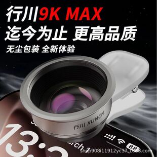 �д�9KMAX�V���R�^��Ʒ������������������ֱ�����Iͨ�ÏV�ǔz��