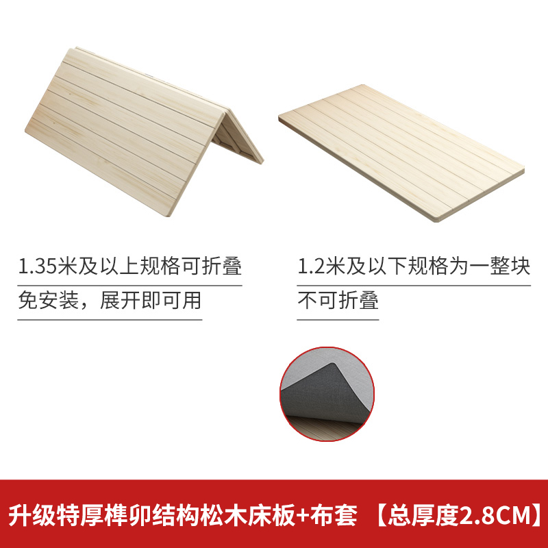 Madera de pino cintura de cama dura tabla de pavimentación dobles esqueleto de madera sólida colchón de placa dura cama suave
