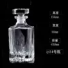 Small size 14 bottle (450ml)