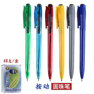 ���ϰ��ӈA��P0.7mm�ӏ��^�W����©ī���ֹP�k�����h�P�ľ����l