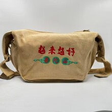 财运兜佛袋子居士包拜佛礼佛包烧香包朝山袋禅修包斜挎包禅意